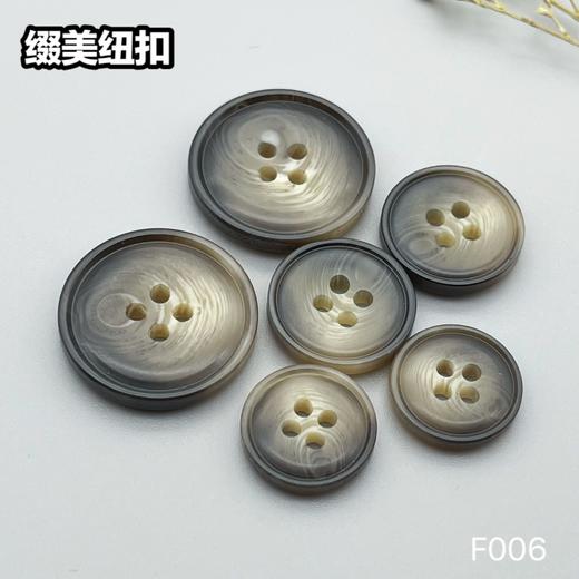 F006(整包购买) 商品图4