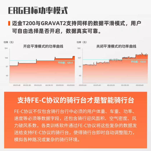 迈金T200 骑行台智能变阻室内山地公路自行车功率训练台 商品图12