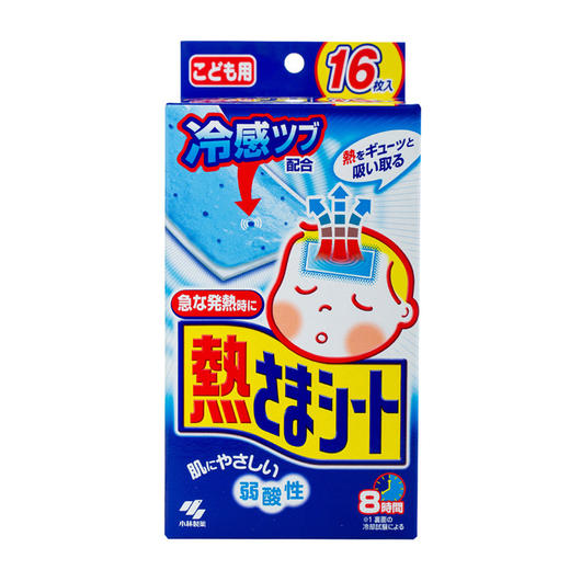 【阶梯满减】日本小林退热贴12片 粉色（0-2岁）/ 16片蓝色（2岁+） 商品图1