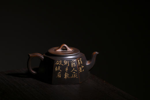 向进兴 壶 商品图2