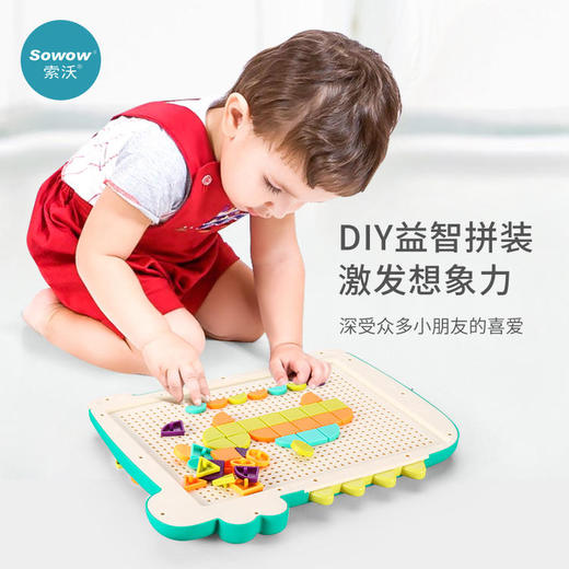 Sowow索沃磁性2合1拼图画板DIY益智拼装儿童涂鸦想象力创作绘画 商品图4