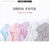 孤品 竹节条纹防晒服 商品缩略图8
