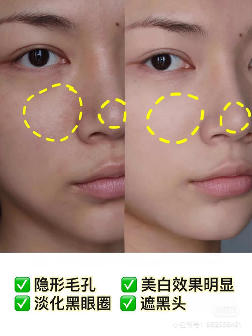 贵妇首先！CPB新款长管隔离 商品图4