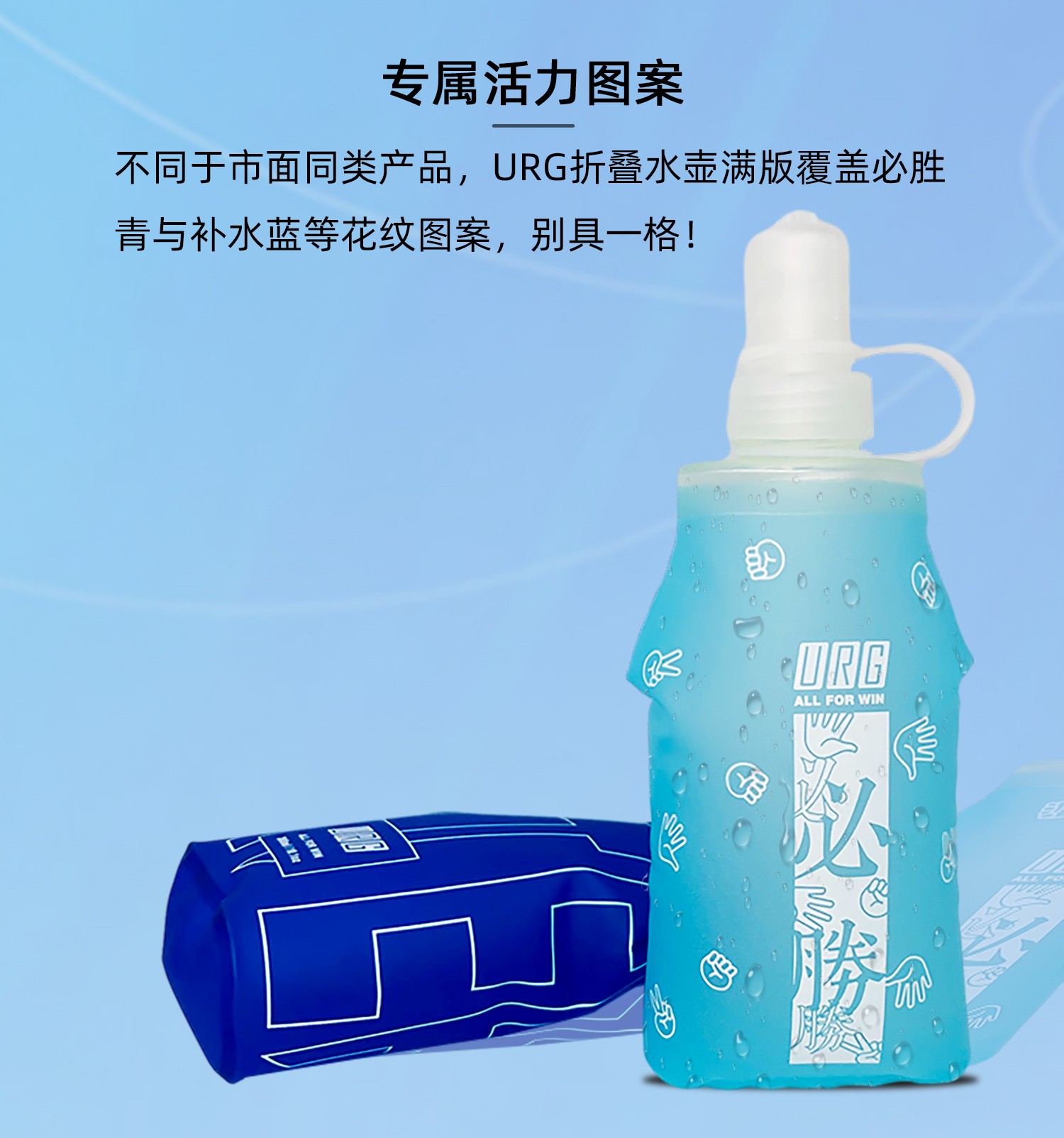 URG-Water-Twins两用折叠软水壶_13.jpg