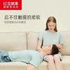 红豆居家干爽系列棉男/女士情侣居家服 商品缩略图0