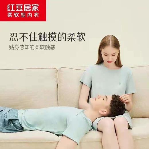 红豆居家干爽系列棉男/女士情侣居家服 商品图0