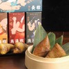 非遗大师匠心打造 端午粽子礼盒 商品缩略图1