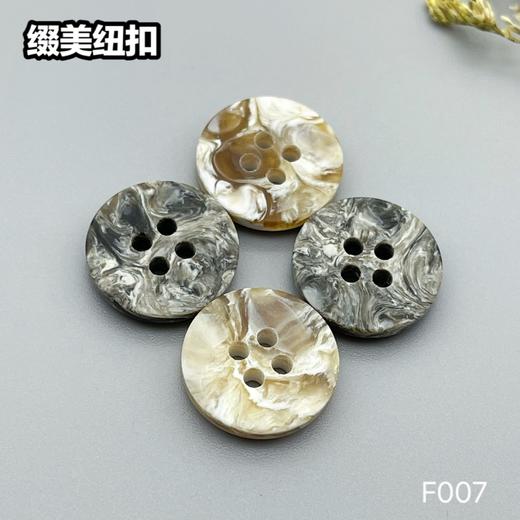 F007(整包购买) 商品图0