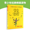 查理和巧克力工厂 英文原版小说 Charlie and the Chocolate Factory 罗尔德达尔 Roald Dahl 商品缩略图1