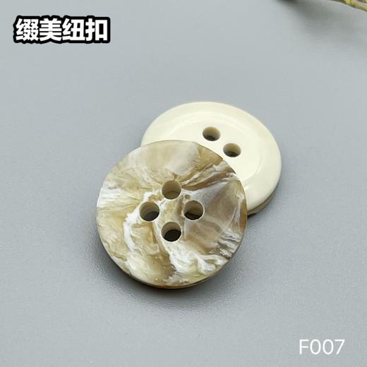 F007(整包购买) 商品图2