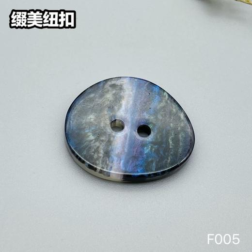 F005(整包购买) 商品图2