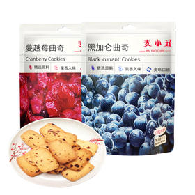麦小丑蔓越莓黑加仑曲奇饼干（云南）72g/10枚*4包