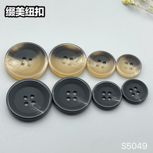 S5049(整包购买) 商品图7