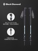 BD Black Diamond 户外徒步杖登山杖伸缩 112507/112508 JX100 商品缩略图6