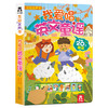 乐乐趣发声书-我爱唱英文童谣  适读年龄：0+   原价：98元 商品缩略图0