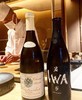 香槟王首席酿酒师联合Marc Newson打造极奢清酒 IWA5 商品缩略图2