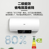 海尔（Haier）电热水器ES60H-TD3(1U1) 商品缩略图9