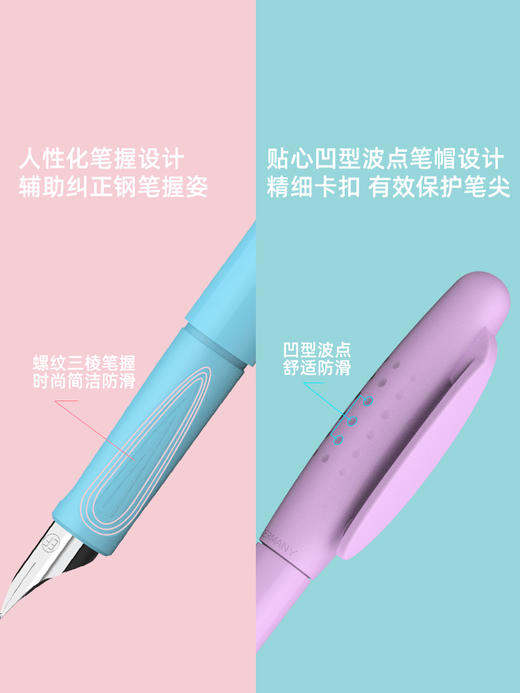 德国进口schneider施耐德钢笔BK402+马卡龙练字彩杆EF尖 商品图2