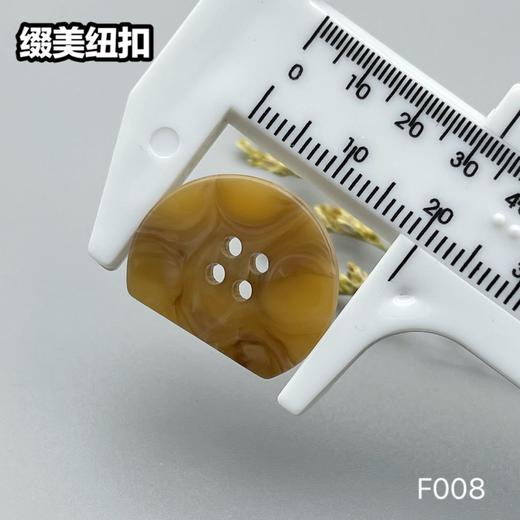 F008(整包购买) 商品图4