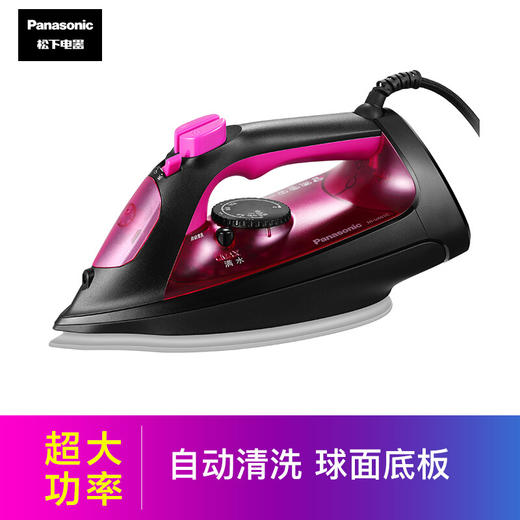 【特价机】松下电熨斗家用 手持蒸汽挂烫机 蒸汽熨烫 自动清洁 NI-U401C 商品图1