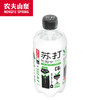 农夫山泉苏打气泡水饮品莫吉托味500ml*15瓶一箱 商品缩略图1