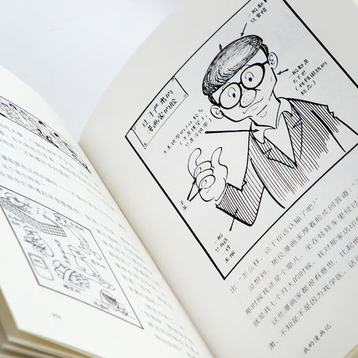 我是漫画家 日本漫画之父 手冢治虫亲笔自传 商品图4