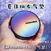 Lisa&王霏霏同款韩国moonshot茉姗星空极光气垫 bb霜遮瑕粉底防晒 商品缩略图0