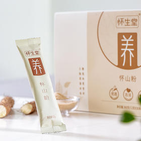 山药粉是人所共知的滋补佳品