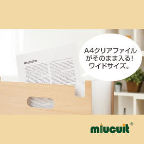 日本进口sedia-Woods Style芬兰设计师风琴学生收纳文件夹横版12档