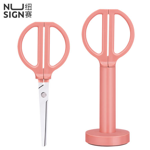 纽赛NS051站立剪刀(浅红) 商品图1