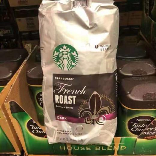 【重度】starbucks 星巴克经典法式深度烘培咖啡豆1.13kg 美国代购，无中文标签，介意慎拍 商品图1