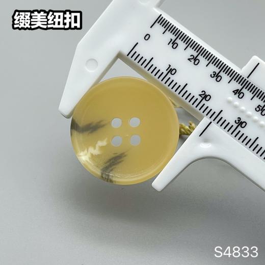 S4833(整包购买) 商品图9