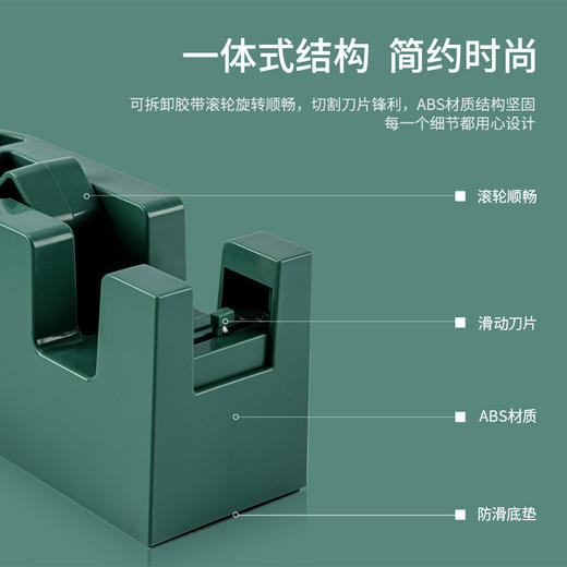 纽赛NS123安全胶带座135*53*65mm(绿色)(盒) 商品图1