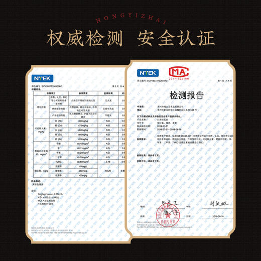 《梵音藏心》放空自我 回归本心 商品图3