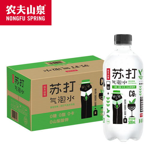 农夫山泉苏打气泡水饮品莫吉托味500ml*15瓶一箱 商品图0