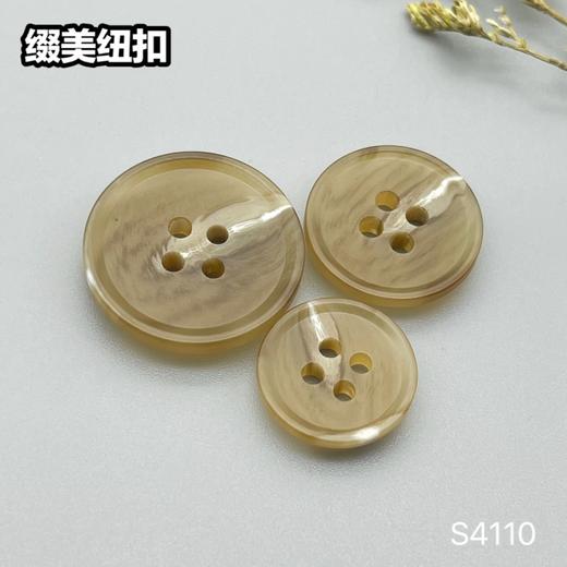 4110(整包购买) 商品图2