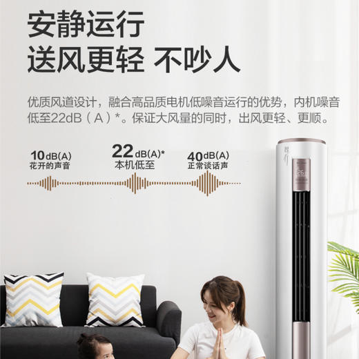 美的空调KFR-51LW/BP2DN8Y-YA400(3)智行 商品图7