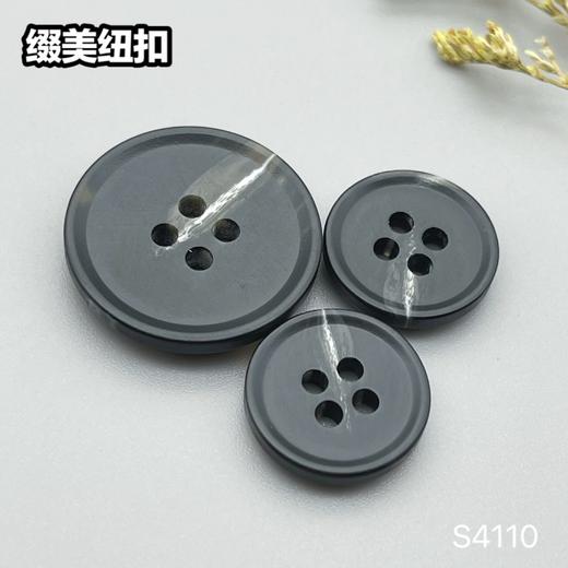 4110(整包购买) 商品图6