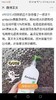 AmLactin 12%果酸身体乳567g保湿滋润补水去鸡皮角质胜AH美国代购，无中文标签，介意慎拍 商品缩略图11