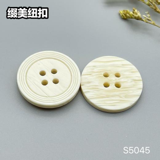 S5045(整包购买) 商品图1