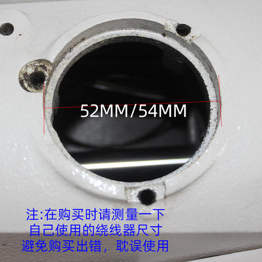 【原厂装机】A3A4原装电脑车原厂原装绕线器 倒线器 商品图4