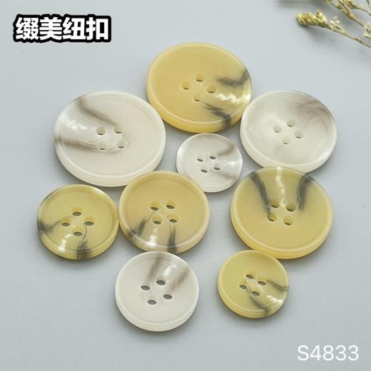 S4833(整包购买) 商品图7