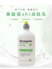 AmLactin 12%果酸身体乳567g保湿滋润补水去鸡皮角质胜AH美国代购，无中文标签，介意慎拍 商品缩略图3