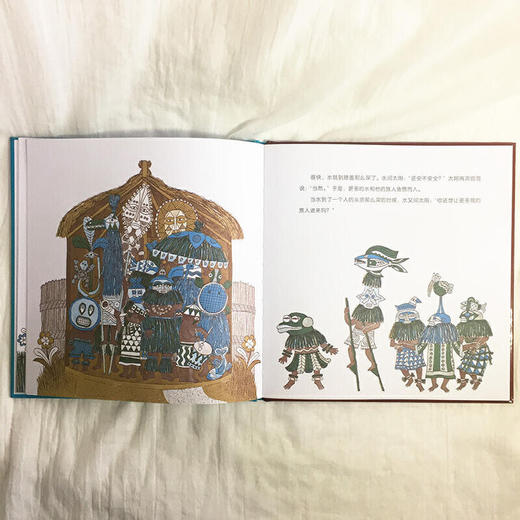 奇想国童书太阳和月亮为什么住在天上儿童异域文化经典图画绘本 商品图4