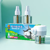 超威电热蚊香液1器2瓶赠1瓶 商品缩略图0