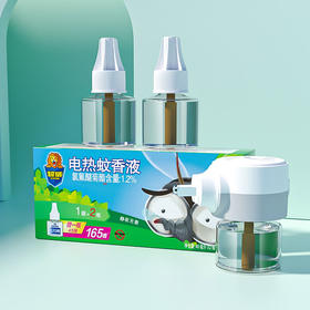 超威电热蚊香液1器2瓶赠1瓶