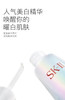 【海关保税直发】SKII小灯泡-美白淡斑精华护肤提亮 50ml-会员5折 商品缩略图3