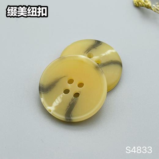 S4833(整包购买) 商品图4