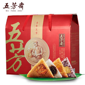 五芳斋 粽子礼盒 嘉兴特产 丰年五芳粽子礼盒2400g/盒 24支粽子 足足4斤8两