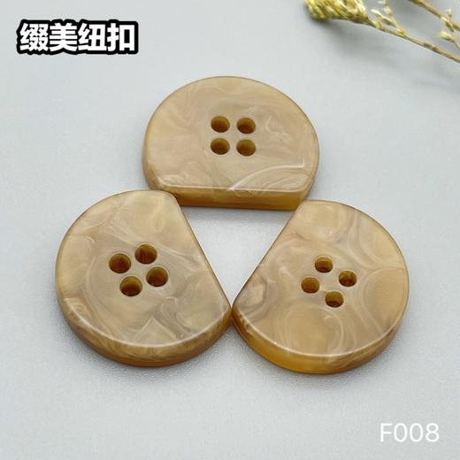 F008(整包购买) 商品图0